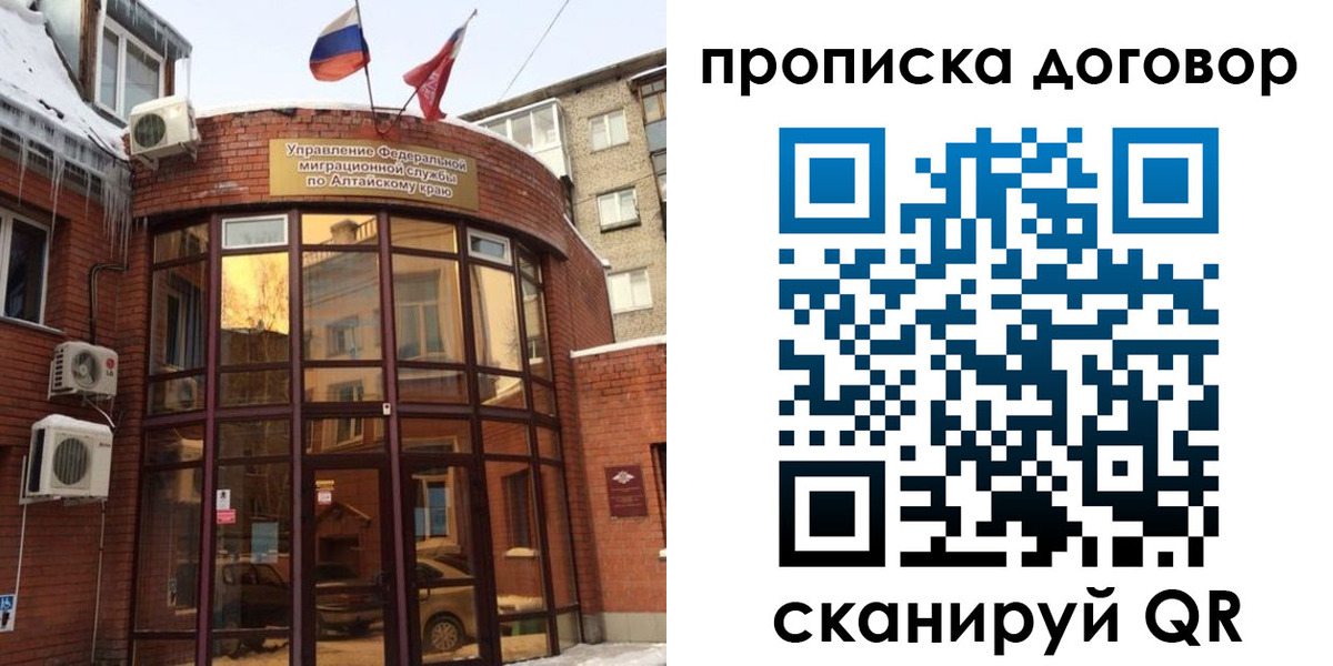 временная регистрация 2025 в Нягани